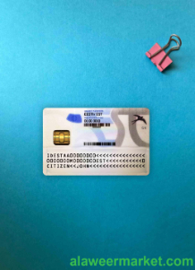 Estonia ID photolook BACK
